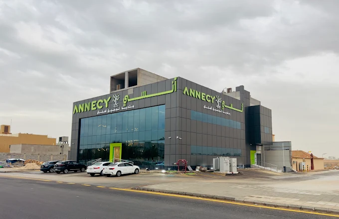 مبنى عيادات آنسي